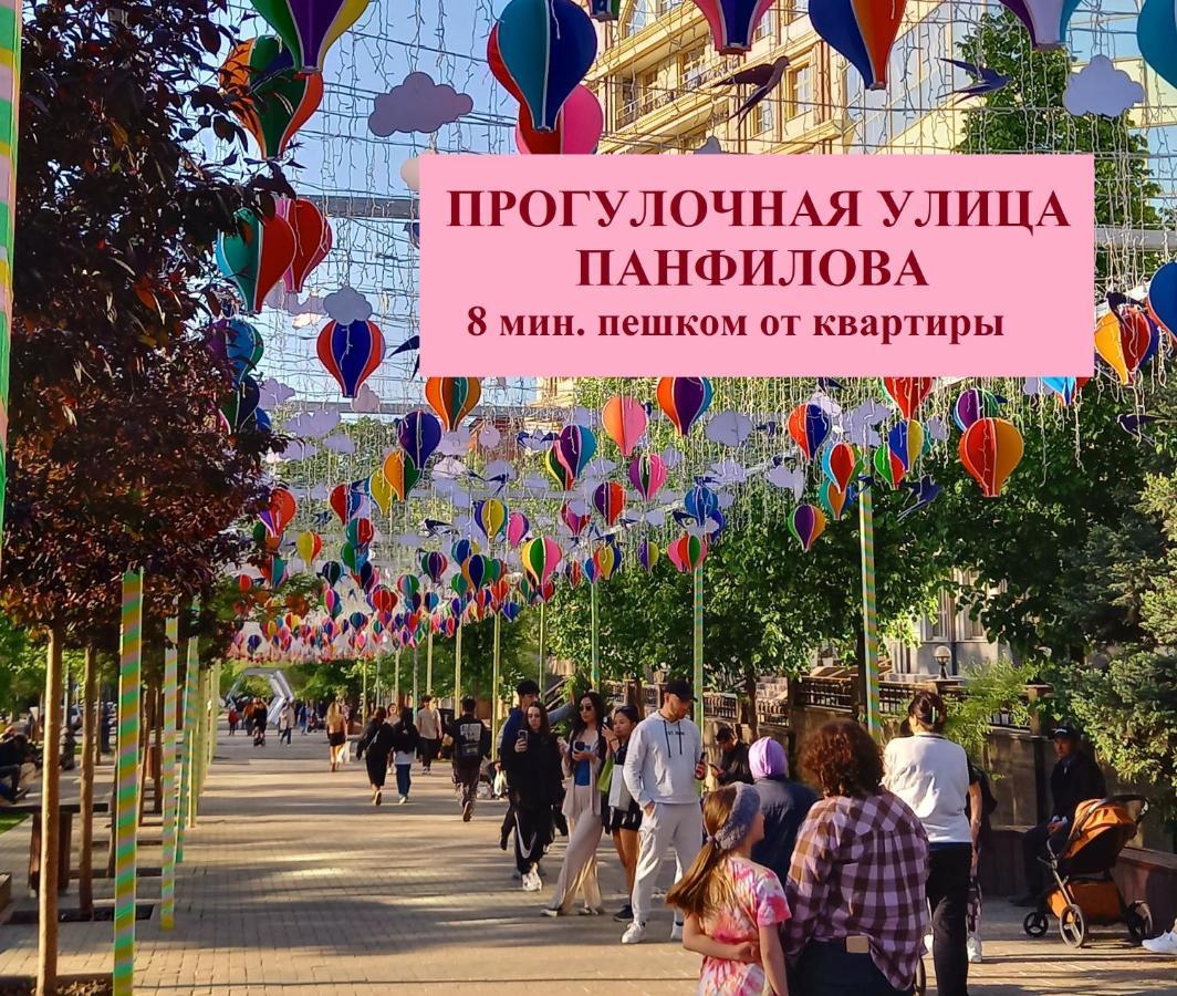 "В Центре Города" Квартира - "Downtown" Apartment Alma-Ata Exteriör bild