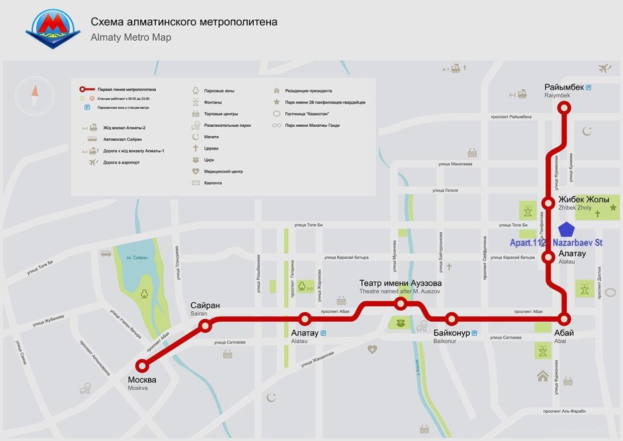 "В Центре Города" Квартира - "Downtown" Apartment Alma-Ata Exteriör bild